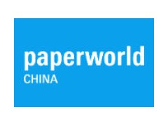 2026第二十届法兰克福国际文具及办公用品展览会