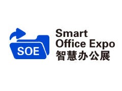 2026深圳国际智慧办公展览会