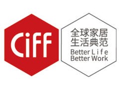 2026年第57届中国(广州)国际家具博览会（办公商用/设备配料）